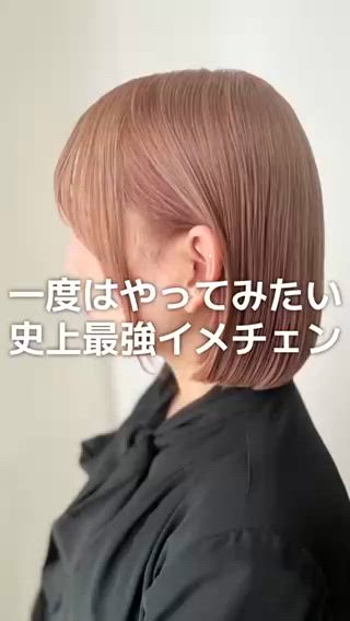 ショート SARAJU 仁川店【カラー特化】のヘアスタイル
