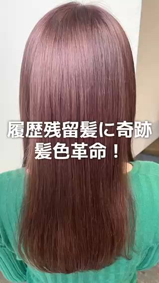 セミロング SARAJU 仁川店【カラー特化】のヘアスタイル