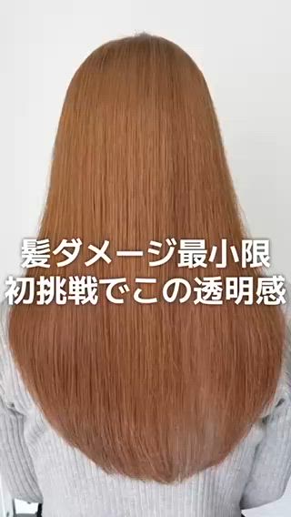 ロング SARAJU 仁川店【カラー特化】のヘアスタイル