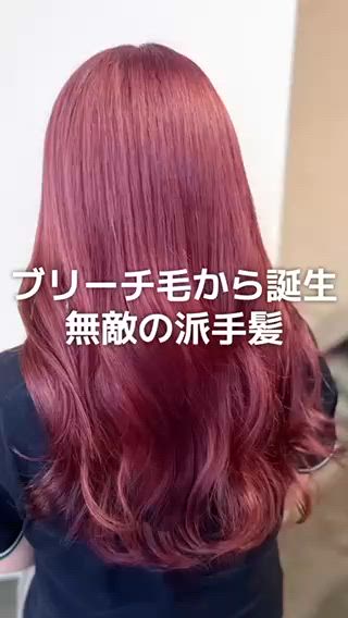ロング SARAJU 仁川店【カラー特化】のヘアスタイル