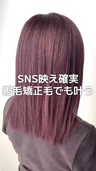 ミディアム SARAJU 仁川店【カラー特化】のヘアスタイル