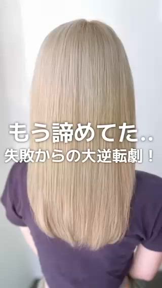 セミロング SARAJU 仁川店【カラー特化】のヘアスタイル