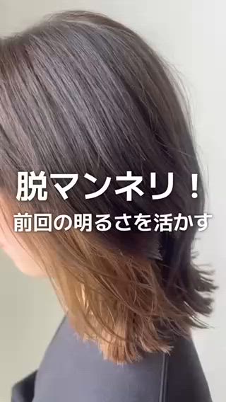 ミディアム SARAJU 仁川店【カラー特化】のヘアスタイル