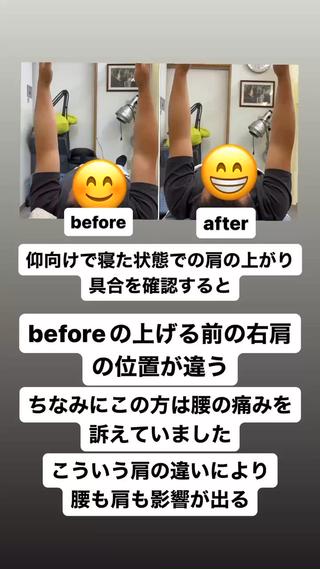 肩こり頭痛さようなら 整体カタギリのエステ・リラクイメージ