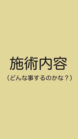 肩こり頭痛さようなら 整体カタギリのエステ・リラクイメージ