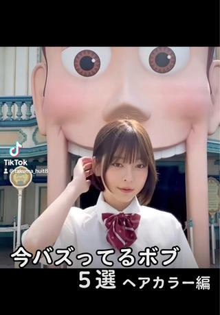 ハイトーンボブも最近キテマス  冬なので明るくしませんか？ 