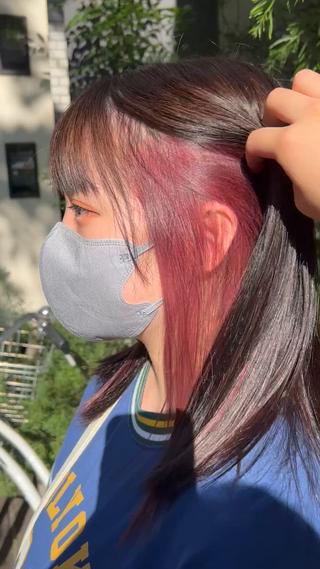 inner pink 