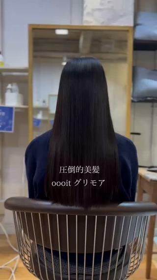 【 oooit 】
MASHU オリジナルトリートメントです！
 
３つの感動
『艶』 『おさまり』 『手触り』 を実現 
トリートメントを結合させる所までもっていってくれる
ものです ！
同時にケアのお話やカウンセリングもしっかりさせて頂いて、色々と提案させていただきます 
史上最幸の私を目指して一緒にきれいにして行きませんか ️ 
