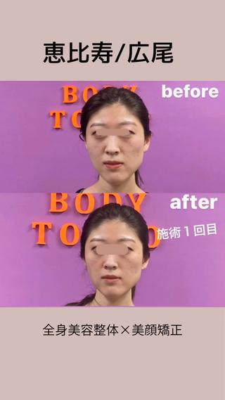 恵比寿広尾/美容整体 takahashiのエステ・リラクイメージ