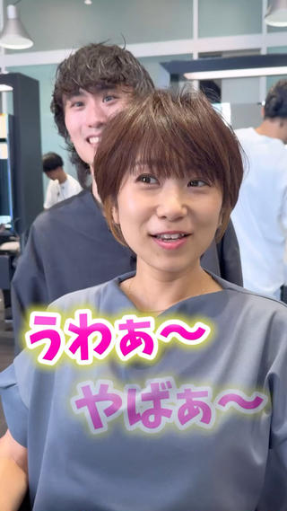 ショート 🌟ショートの匠/ お悩み解決🌟・みねのヘアスタイル