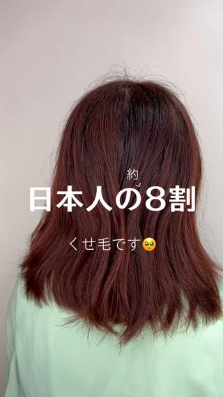 セミロング カラー パーマ 美髪✨モテ髪♥️ お任せください！のヘアスタイル