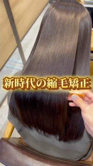 ロング カラー 美髪✨モテ髪♥️ お任せください！のヘアスタイル