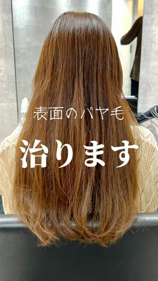 ロング カラー パーマ 美髪✨モテ髪♥️ お任せください！のヘアスタイル