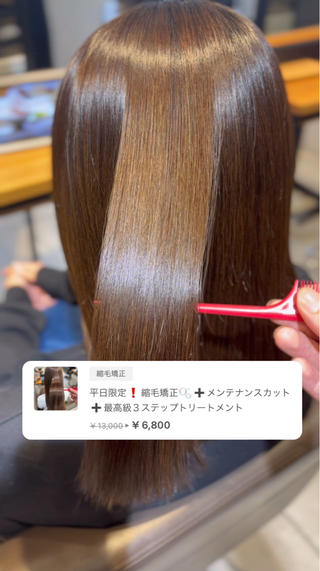 ロング haru新宿所属・新宿/美髪/髪質改善 🫧リョウ🫧のヘアスタイル