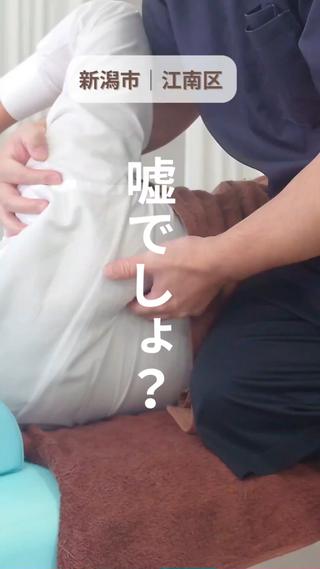 体がしんどい方へ