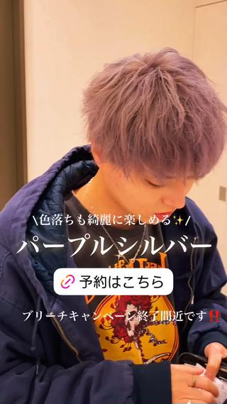 ショート 💎ブリーチ/パーマ /新宿/モリオのヘアスタイル