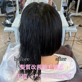 カット縮毛矯正のお客様です！！
ばっさりカットするのに不安な人一度僕にご相談してください 