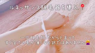 目に見えませんがカミソリなどで毛を剃ると
お肌を傷付けています。剃るなら電気シェーバー
が1番オススメです
 