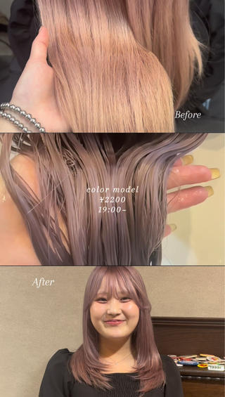 今までのカラーモデル様



#hairplacesol 