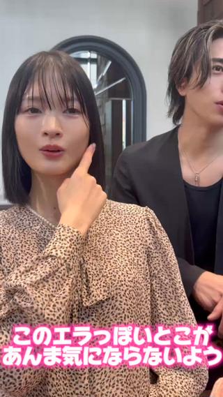 前髪、顔まわりで変わります！
顔型に合わせたオーダーメイドのカットで小顔になります。
結んだ時の顔周りのデザインにもこだわります！
#前髪#前髪カット#顔周りカット 