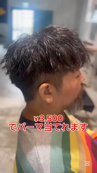 ショート パーマ メンズ HANGOUT ／久富のヘアスタイル