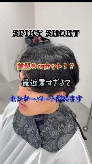 ショート メンズ hair salon Ranun所属・年間指名数1000↑ 🔥メンズ特化/武蔵のヘアスタイル