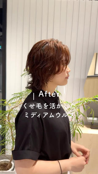 くせ毛カット 