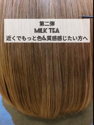 ショート GRITTERs 泉中央店所属・🌼大塚琉月🌼只今 メンズカットのみ募集のヘアスタイル