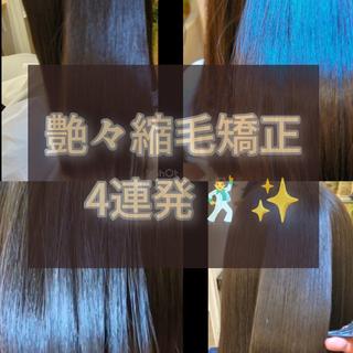 セミロング GRITTERs 泉中央店所属・🌼大塚琉月🌼只今 メンズカットのみ募集のヘアスタイル