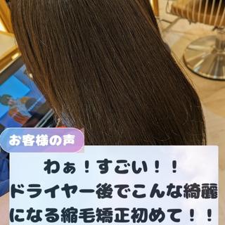 ロング GRITTERs 泉中央店所属・🌼大塚琉月🌼只今 メンズカットのみ募集のヘアスタイル
