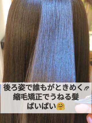 ロング GRITTERs 泉中央店所属・🌼大塚琉月🌼只今 メンズカットのみ募集のヘアスタイル