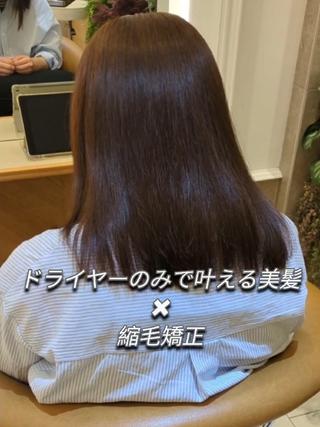セミロング GRITTERs 泉中央店所属・🌼大塚琉月🌼只今 メンズカットのみ募集のヘアスタイル