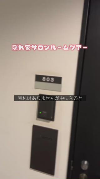 とろけるリンパ 濃厚アロマのエステ・リラクイメージ