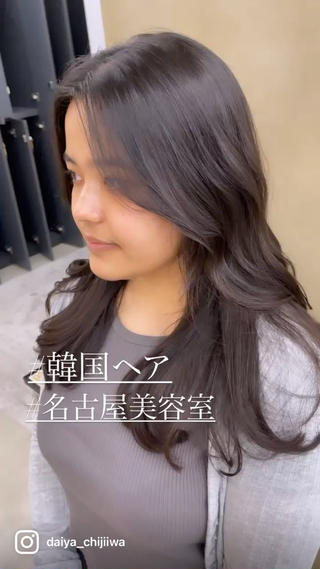 カットトリートメントで
ツヤツヤ韓国ヘアに️
家で簡単にできる韓国ヘア
*自分でやると上手くできない
*簡単な巻きで終わらせたい
*巻くのが得意じゃない
*よく髪を結ぶ
そんな方は必見
僕のカットは再現性を重視しております。
巻くのが難しい韓国ヘアも簡単にできます
巻き方もひとりひとりの髪質やクセに合わせて簡単な巻き方をお教えします
あなたの朝を楽に可愛く
NOE NAGOYA【ノエ ナゴヤ】
愛知県名古屋市中村区名駅2-37-14 コスモス名駅2丁目ビル3階
営業時間
平日 10:00~19:00/土日祝 10:00~20:00
※ 毎週月曜日、火曜日
#顔周りカット#ロングヘア#ミディアム#名古屋くびれヘア#髪質改善#透明感カラー#小顔カット#韓国風#名古屋韓国ヘア#名古屋レイヤーカット#垢抜け #垢抜けヘアー#モテる #モテヘアー#モテ髪#くびれヘア#パーソナルカラー#名古屋美容室 #名古屋 #名駅 #巻き髪