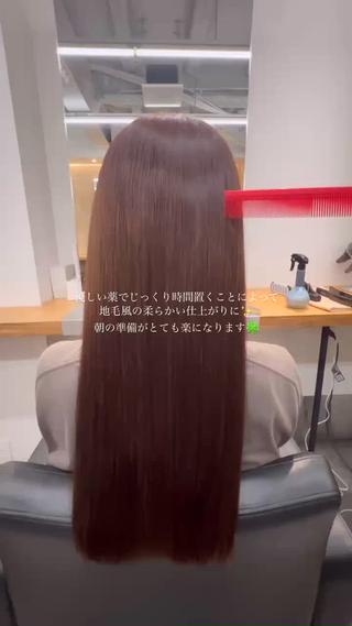 ひとりひとりの髪質にあった薬剤を選定することで過度なダメージをおうことなく、乾かしただけでこのサラツヤになれます！
これからの時期にとてもオススメです！ 