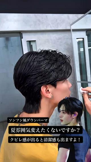 ショート パーマ メンズ PIA hair design所属・湖城 恵吾のヘアスタイル