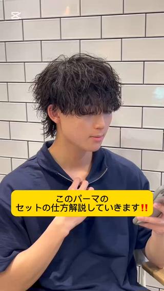 パーマ メンズ メンズ特化美容師 /泉壱恵のヘアスタイル