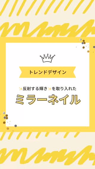 ネイル 藤が丘/守山/長久手 Kuma Nailのネイルデザイン