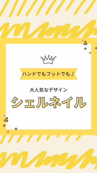 ネイル 藤が丘/守山/長久手 Kuma Nailのネイルデザイン