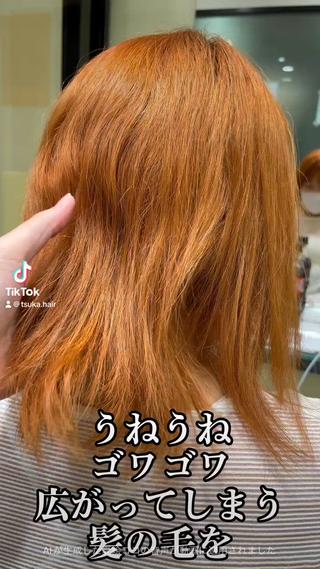 ミディアム ⭐️20周年記念⭐️ 特別価格◎塚原廣太郎のヘアスタイル