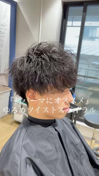 ショート パーマ メンズ 【メンズヘアの匠】 タニ　心斎橋　アメ村のヘアスタイル