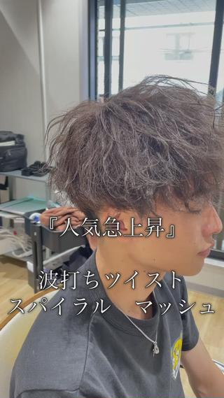 ショート パーマ ヘアアレンジ メンズ 【メンズヘアの匠】 タニ　心斎橋　アメ村のヘアスタイル