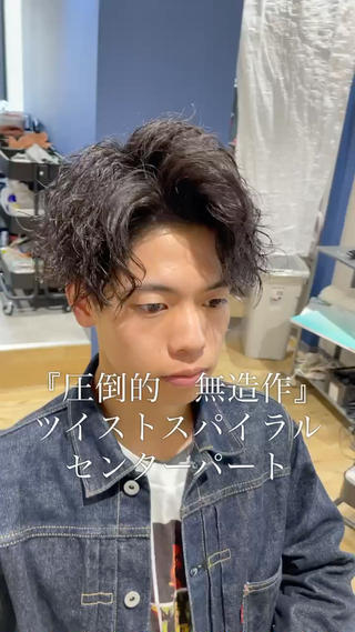 ショート パーマ ヘアアレンジ メンズ 【メンズヘアの匠】 タニ　心斎橋　アメ村のヘアスタイル