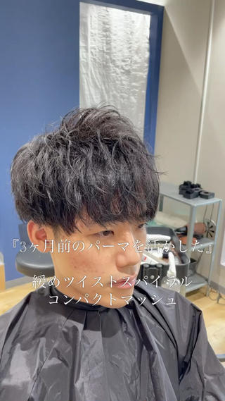 ショート パーマ ヘアアレンジ メンズ 【メンズヘアの匠】 タニ　心斎橋　アメ村のヘアスタイル