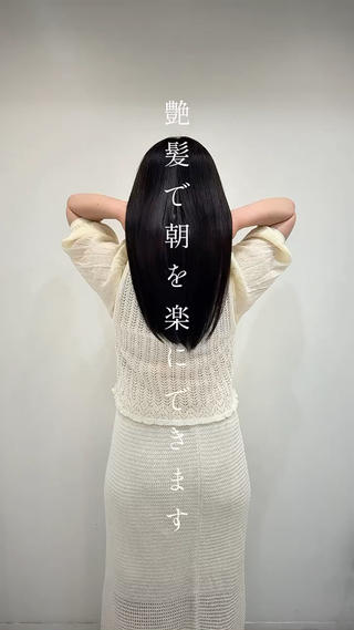 ロング 松田 拓海のヘアスタイル