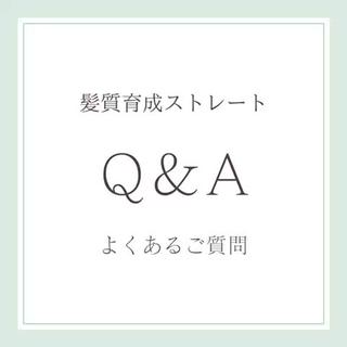 脇 麻紘のヘアスタイル