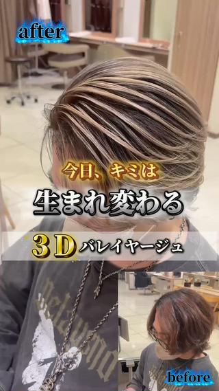 カラー メンズ 寺内 紳悟のヘアスタイル