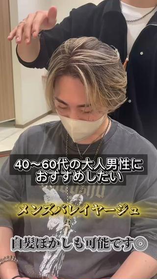 カラー メンズ 寺内 紳悟のヘアスタイル