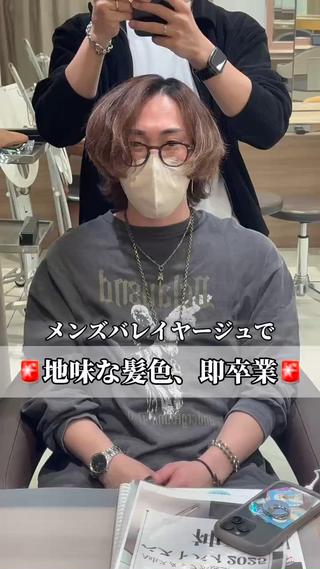 カラー メンズ 寺内 紳悟のヘアスタイル