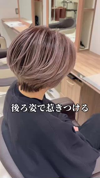 メンズ
ハイライト
バレイヤージュ 